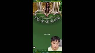 괴물배터 마자용의 졸업 도전기 98일차 #카지노 #카지노커뮤니티 #카지노라이브