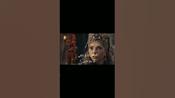 غونجا عند علاءالدين شي ثاني المؤسس عثمان الغوندين حقق إيلاف المصممه إيلاف تصميمي اكسبلور 