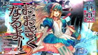 WLW 「こんな体験しゅーてぃんっ!」49ページ目【AA3アリス】