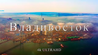 Владивосток |  Живописная столица Приморья