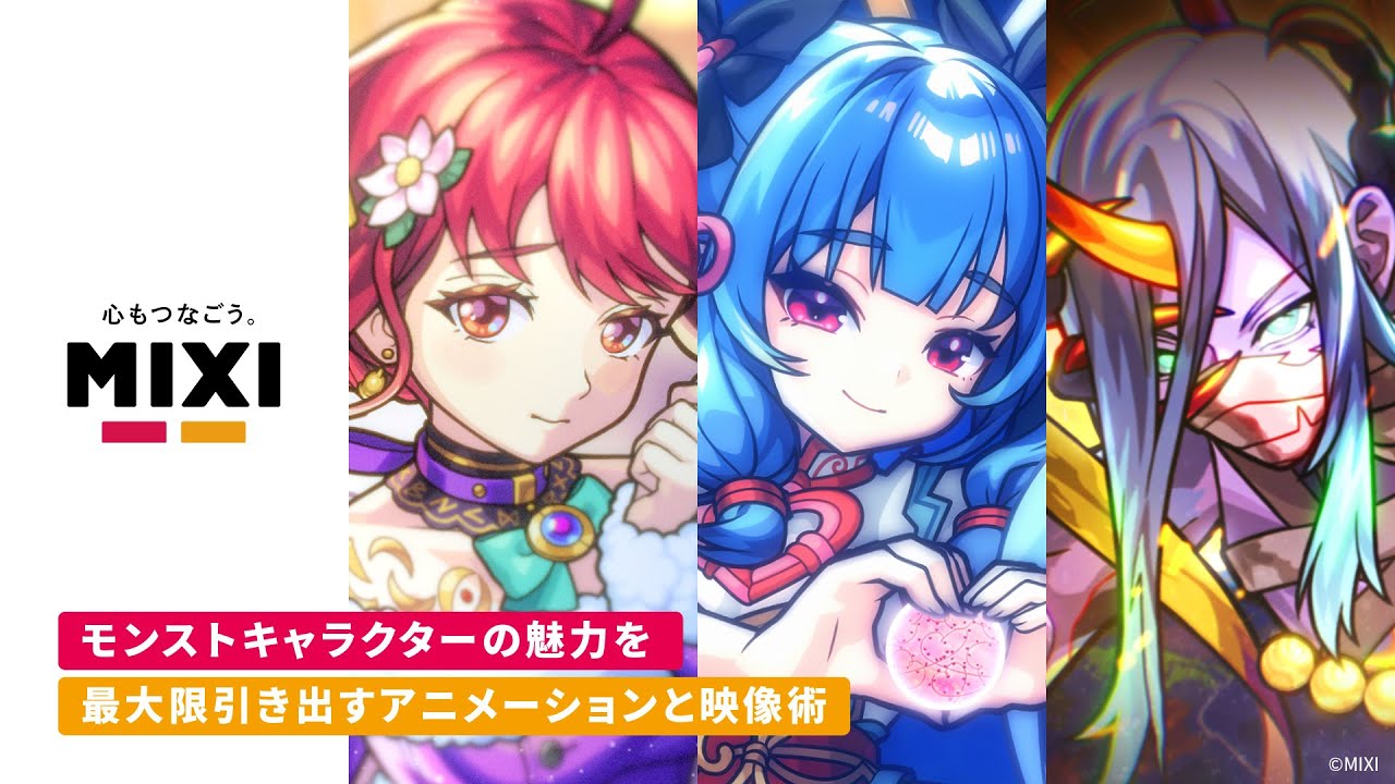 モンスト 10周年 高精細複製イラスト キャラファイングラフ ② モンスト 10周年 高精細複製イラスト キャラファイングラフ ①
