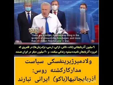 قفقاز و آذربایجان و باکو متعلق به ایران هستند کارشناس روسیه