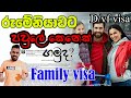        family visa  how to take your family to romania