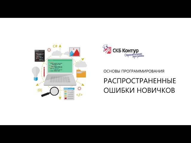 BP1-1-2-2 Ошибки выполнения программы