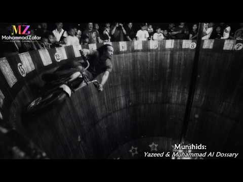 Shabab Al Yawm شباب اليوم محمد الدوسري يزيد الدوسري Yazeed Muhammad Al Dossary