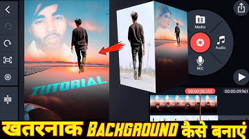 khatarnak Background Kaise Bnaye | Mai Duniya Se Chala Jau Background Change Video Editing Tutorial