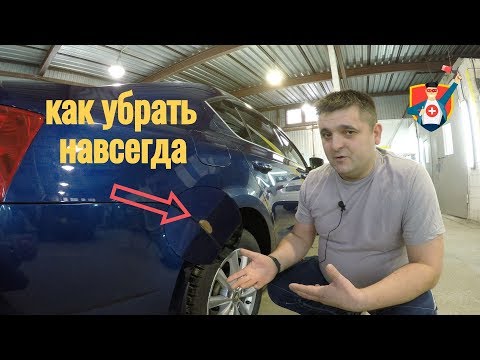 Шкода Октавия. Устранение коррозии в проблемных местах.