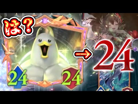 [Emergency] The Ultimate Hamsa That Surpassed Hamsa [Shadowverse: Worlds Beyond]