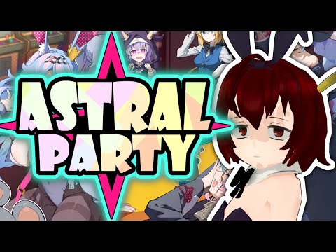 【視聴者参加型】ピニャータを狩る。【PvE悪夢・狂気周回】日課配信。アストラルパーティー。【Vtuberカタリさま】