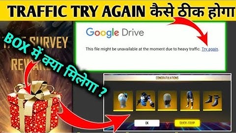 HOW TO SOLVE TAKE SARVEY ERROR PROBLEM IN FREE FIRE | HEAVY TRAFFIC TRY AGAIN PROBLEM IN TAKE SURVEY