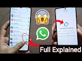 WhatsApp Ask Meta AI Anything Option Kya Hai || WhatsApp Ask Meta AI Anything Kya Hota Hai