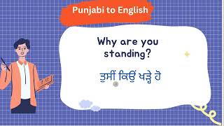 Daily use Punjabi to English Sentences 11 Easy way | Punjabi To English