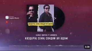 Kairat Nurtas ft Argonya - Көздерің сенің сондай әп әдемі