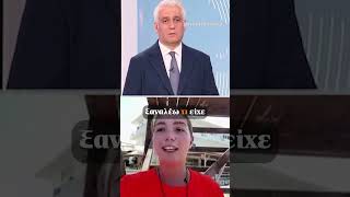 Η ναυαγοσώστρια από τη Σύρο περιγράφει πώς έσωσε τη 16χρονη που έπεσε από μώλο