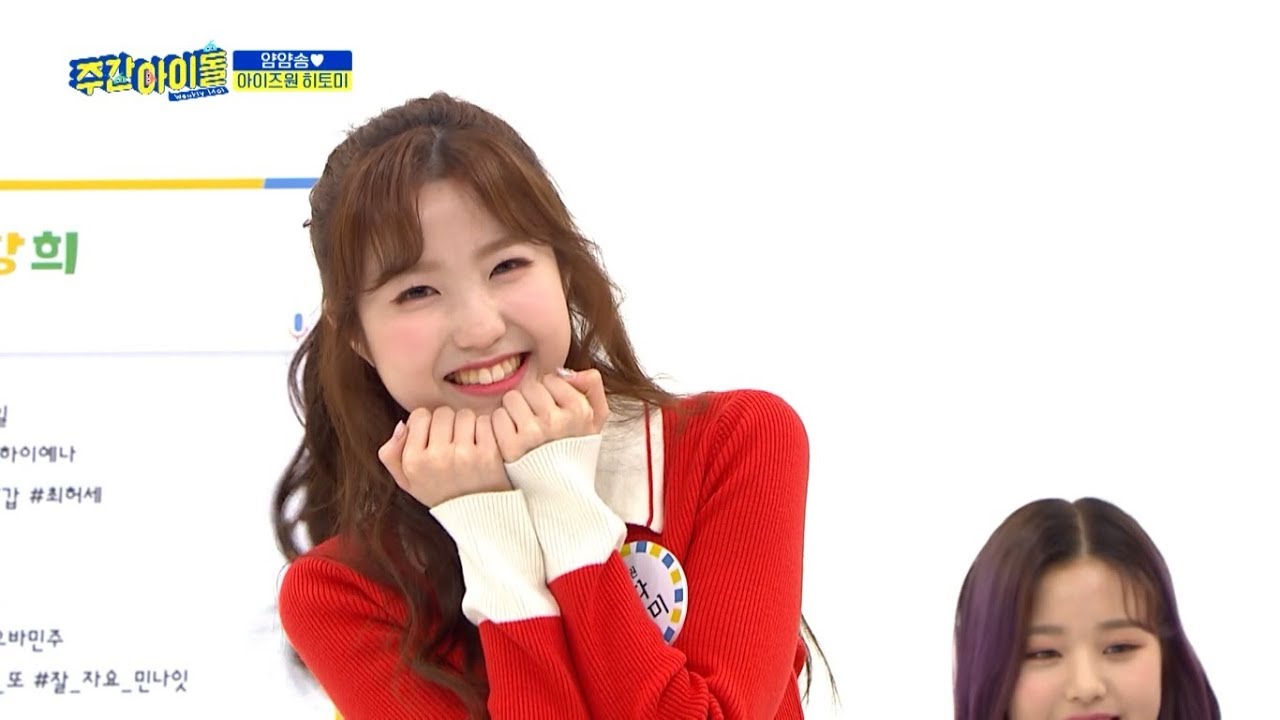 [Unaired Weekly Idol] 190410 IZ*ONE HITOMI Aegyo Yam Yam Song [얌얌송