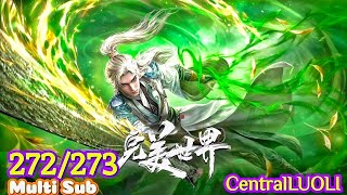 EP 272-273 PV | Perfect World【完美世界】 #完美世界 #PerfectWorld