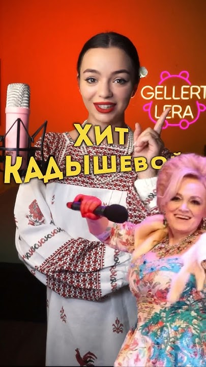 Плывет веночек - Надежда Кадышева кавер!🌸 #кадышева #плыветвеночек # ...