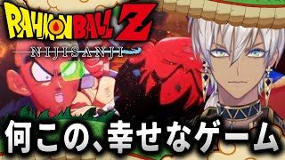 【忙しい人向け】ドラゴンボールZを堪能するイブラヒム【①/イブラヒム切り抜き/にじさんじ/ドラゴンボールZ カカロット】