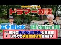 【ドラマー対談】小柳&quot;cherry&quot;昌法編#7 憧れの矢沢永吉さんと仕事したくて直筆の手紙を送った結果...!?【LINDBERG×JUDY AND MARY】