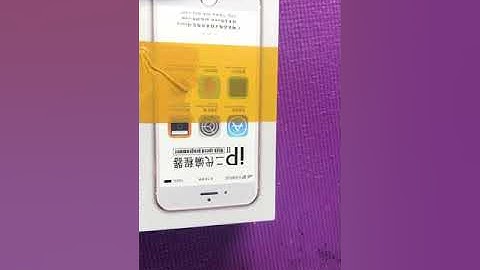 IP BoxII for 32/64 Bit and PCIe NAND programmer (Software Link)