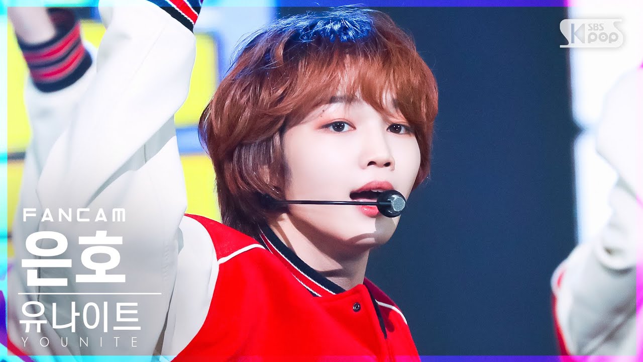 [안방1열 직캠4K] 유나이트 은호 'EVERYBODY' (YOUNITE EUNHO FanCam)│@SBS Inkigayo_2022.06.12.のサムネイル