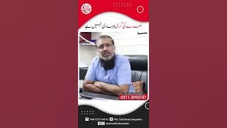 Maiday Ki Garmi | Stomach Heat Causes & Treatment | Maiday Ki Kamzori K Ilaj in Urdu