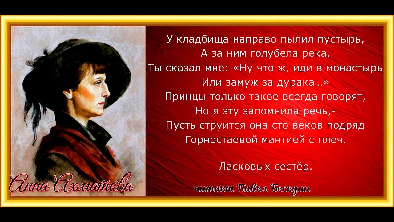 Гамлет машина читать Гамлет машина читать