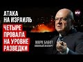 Бойовики беруть у полон старих та немовлят. Втрати Ізраїлю вищі, ніж у війні Судного дня – Бабот