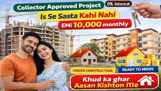 Emi ₹10000 महीने पर खुद का घर|100% Legal Project|Rera Approved|1Bhk Flat For Sale In Mumbai|Bhiwandi