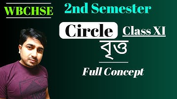 Circle বৃত্ত | 2nd  Semester class 11 | WBCHSE | S.N Dey Solution | অতিসংক্ষিপ্ত 1-10 | MathSpot