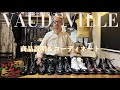 【教えて鈴木教授!!】新作ブーツVAUDEVILLE深堀り!#JELADO　＃ジェラード　#レッドウィング #ヴィンテージ　＃スウェット＃デニム＃301EXX　＃REDWING　　#ブーツ