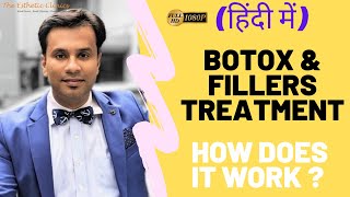 Celebrity (हिंदी मैं) Botox & Fillers Treatment कैसे करते है - Dr. Debraj Shome, Mumbai, India Profile