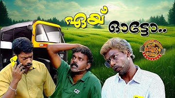 സിംപിൾ ആണ് പക്ഷേ പവർഫുൾ ആണ്...😂