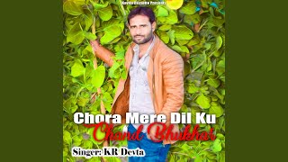 Chora Teri Dai Fit Babri Uchali