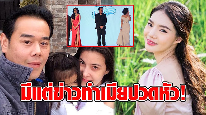 ย้อนวีรกรรม เป๊ก สัณชัย สามี ธัญญ่า ที่มีข่าวกับสาวแต่ละคน สวยระดับท็อปของวงการ
