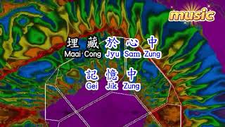 Download Lagu 陳柏曦 《 破碎的夢 》KTV 伴奏 no vocal 無人聲 music 純音樂 karaoke 卡拉OK 伴唱陈柏曦 《 破碎的梦 》 MP3