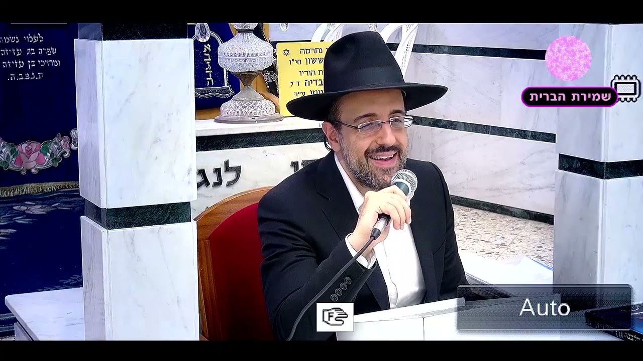 Uploads from הרב מאיר אליהו