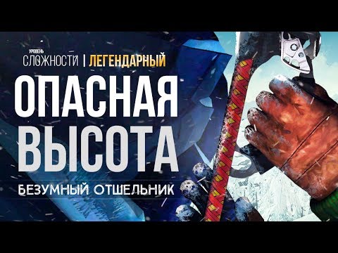 Видео: ХВОСТ САМОЛЕТА "ВОЛЧЬЯ ГОРА " ► THE LONG DARK (НЕЗВАНЫЙ ГОСТЬ ++) # 7