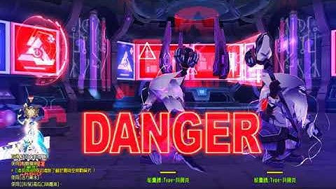 [Elsword TW] Comet Crusader-Add