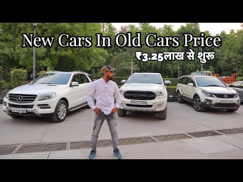 cars-starting-from-3-lakh-only-|-सबसे-सस्ती-गाड़िया-|-my-country-my-ride
