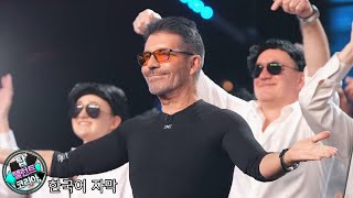 【번역】까다로운 심사위원 사이먼으로부터 '예스'를 받는 방법 | BGT 2024