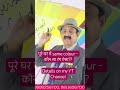 #VastuForColours #VastuForPaints #SameColourVastu #PooreGharMeEkRang #vastu #vaastu