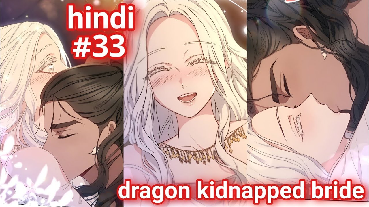 The Dragon Kings Bride Novel www.youtube.com