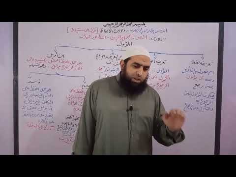 متى يكون تأويل صفات الله صحيحا