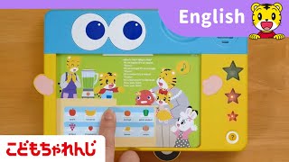 ⑴こどもちゃれんじEnglish キュリオス ほっぷDVD しまじろう絵本 ⑴こどもちゃれんじEnglish キュリオス ほっぷDVD しまじろう