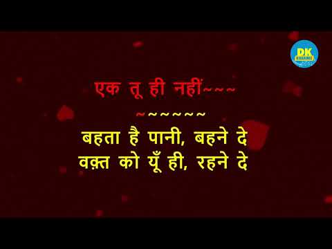 Sau Dard | Jaan-E-Mann | Sonu Nigam | Hindi Karaoke With Lyrics