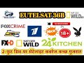 HOW TO SET EUTELSAT36b 36 EAST 2Feet Dish Setting 36e New Update Today New ChannelsAdd Eutelsat