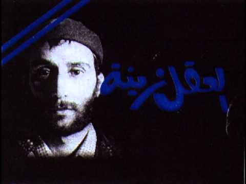 زياد الرحباني العقل زينة 1