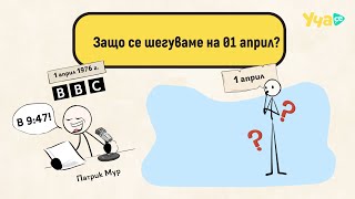 :     01 ?