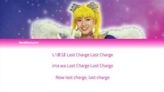 Sera Myu - The Last Change (Lyrics)